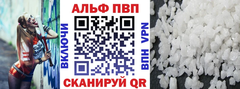 Купить где  Новоаннинский  APVP крисы CK 
