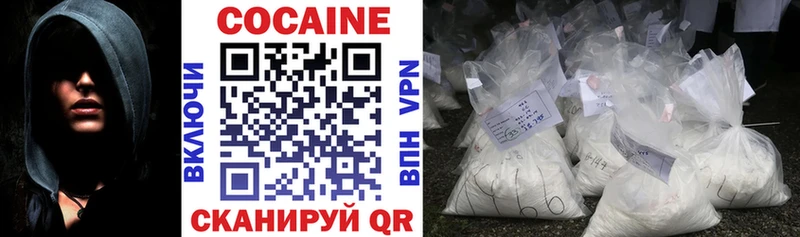 COCAIN FishScale Новоаннинский