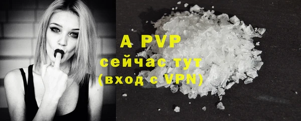 apvp Иноземцево