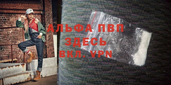 прущий лед Александровское