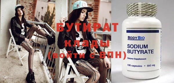 прущий лед Александровское