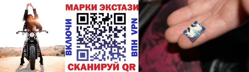 Купить закладки  Новоаннинский  Марки 25I-NBOMe 1,8мг 